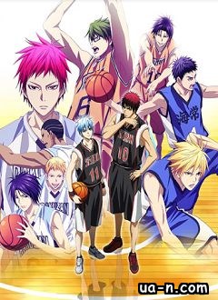 Баскетбол Куроко / Kuroko no Basuke (ТВ-3)